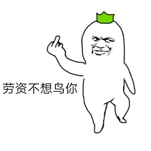 搞笑表情包这b装的必须给10分