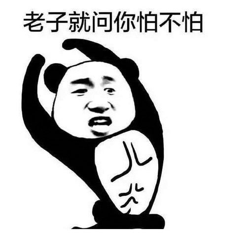 搞笑段子行不行啊,给个痛快话,不行我表白下一个去
