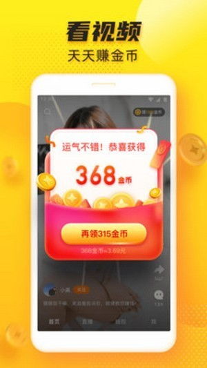 魅音短视频最新版魅音短视频安卓版下载v2.0跑跑车安卓网