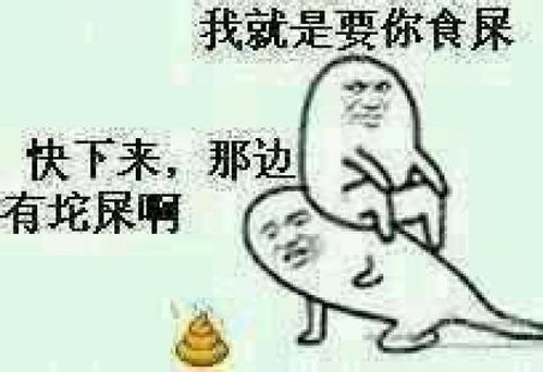斗图搞笑表情包图片喜欢的人