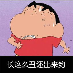 每日搞笑囧图8月21日别用异样的眼神看他七夕被虐惨的人一个月不想出门啰