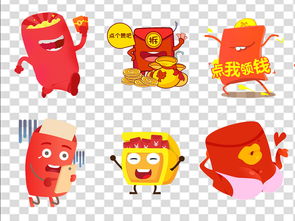 卡通可爱红包表情创意动作新年活动抢红包png图片素材psd模板下载9.78mb其他大全