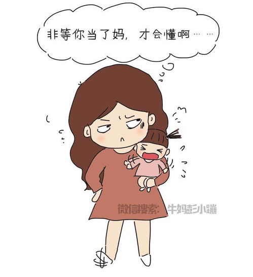 你朋友圈的中年妇女她们有啥心愿