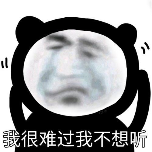 搞笑表情包滑稽女孩子