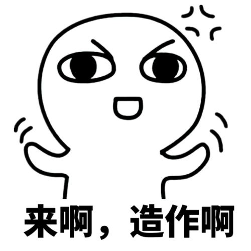 纯文字逗逼魔性搞笑趣味表情斗图恶搞堆糖,美好生活研究所