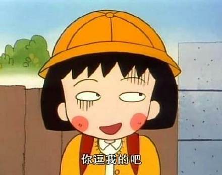 盖亚我们上奥特曼表情包一组表情包合集卡通表情