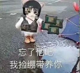 绝地求生和女朋友一起吃鸡什么体验网友表示多么痛的领悟