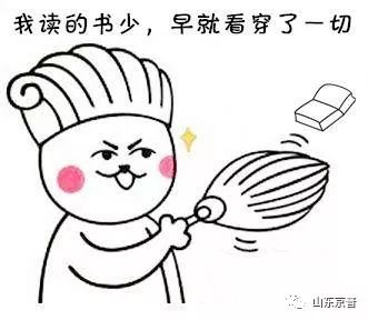 搞笑幽默无厘头有趣表情包,一起开黑啊,斗图乐一乐,哈哈哈