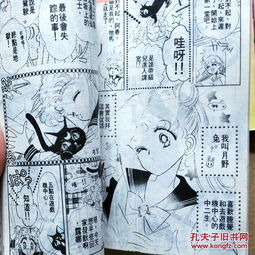 手机头像卡通女孩武内直子