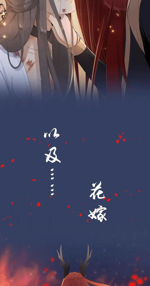 短篇漫画踏上一段惊险诡谲的旅程