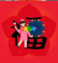 2019支付宝爱国福怎么获得ar扫码上限也能扫