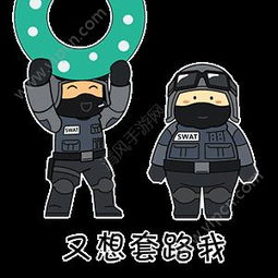 穿越火线枪战王者畅享季表情包在哪里下载cf手游畅享季表情包下载地址