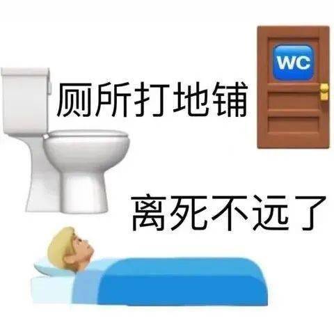 全网最全歇后语表情包,牛b爆了