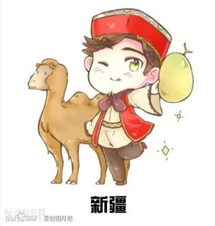那些逆天的拟人图,亮瞎你的眼,不信戳进来