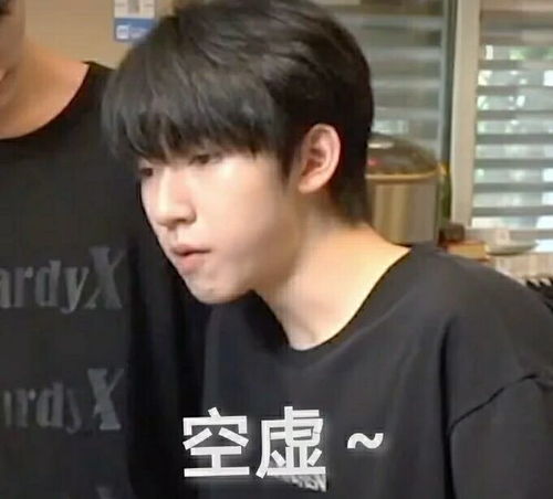 那些关于时代少年团马嘉祺的沙雕表情包