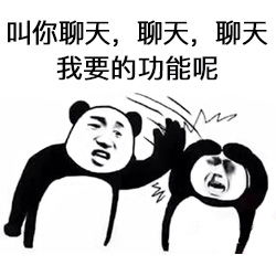首发运营人专用表情包,撩用户怼产品一套就够了