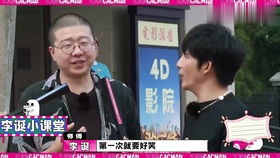 李诞爆笑颁奖名场面,数落马云调侃马化腾,台下大腕都笑翻了