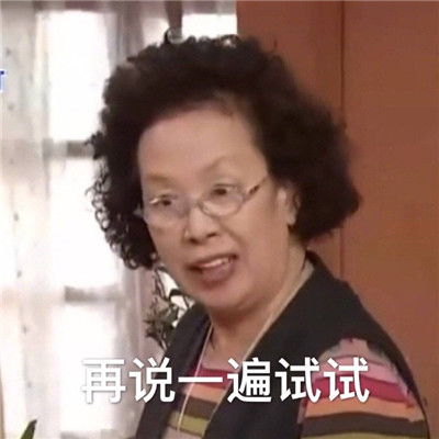 微信罗文姬女士可爱带字图片表情包这个世界什么都有就是没有如果