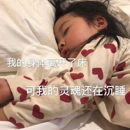 权律二表情包合集老公生日快乐,我爱你