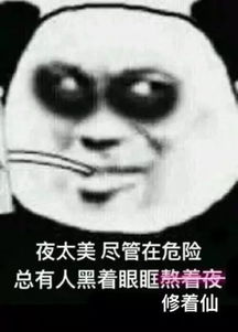 看完脊背发凉网友自曝脑出血经历,后脑突然像针扎真的不要再熬夜了