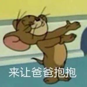 小狗勾坏心眼多着呢啊啊啊评论瞬间泪目