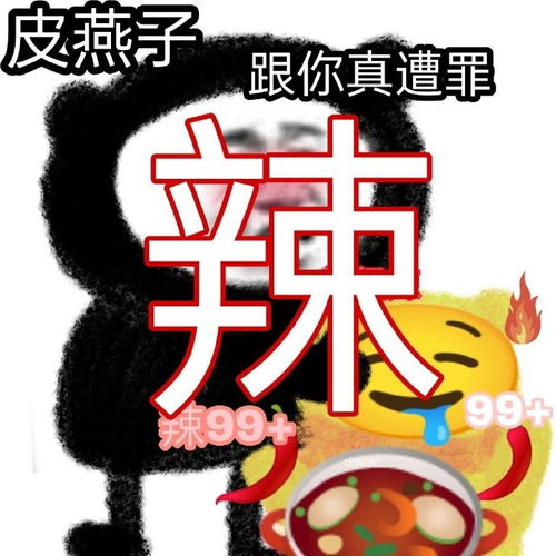 搞笑gif妈妈我控制不住我的嘴和我的爪子啦