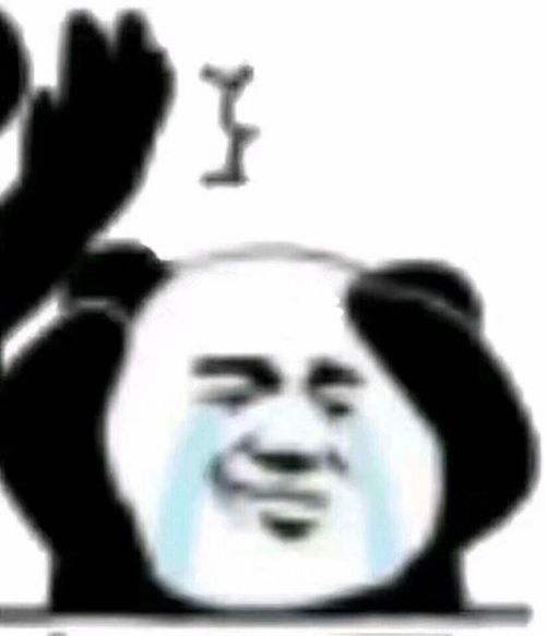 你们有什么藏在手机里巨搞笑的表情包吗