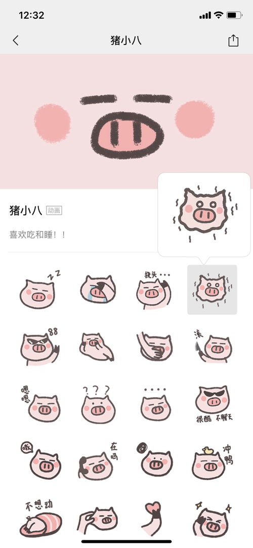 微信小表情绝了也太可爱了吧