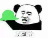 兄弟搭肩表情包