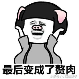 搞笑段子女生长相重要吗