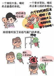 超级真实的亲子漫画一定会戳中你的泪点