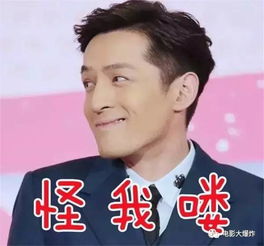 胡歌吐血三升也救不了的电影,问题出在哪里