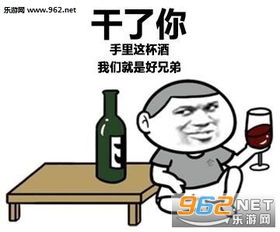 我要做爱学习的好孩子表情包这星期日你有空吗表情包下载乐游网游戏下载