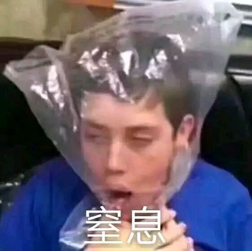 搞笑表情包图片逗你乐,我是认真的