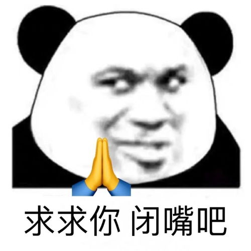 表情包可爱沙雕表情包42张