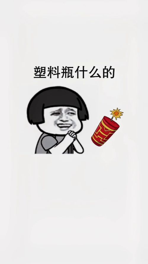 爆笑表情包,不知道你们小时候有没有这么做过