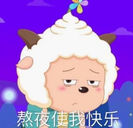 幽默笑话不知道半年发一次说说的人怎么做到的