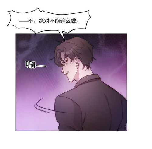 我的吸血哥哥和狼人男友蛰伏在暗处的狼人爱奇艺漫画