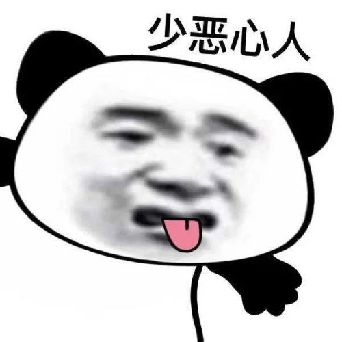 表情包话语搞笑表情包