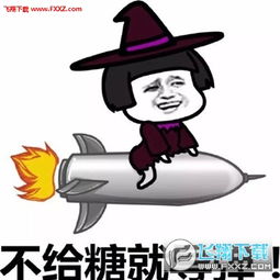 万圣节动漫头像大全万圣节搞怪表情包1.0下载飞翔下载