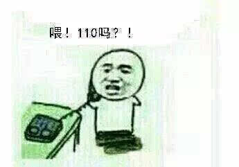 没想到你们竟然都是这样的人