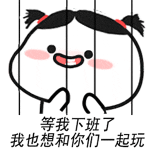 奇怪的表情增加了