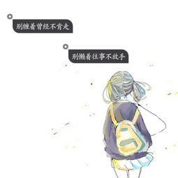 女头小清新带字标签欧美个性动漫