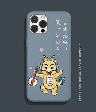 国潮龙年可爱卡通招财龙设计模板下载节日素材素材下的春节设计模板