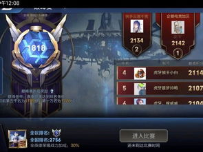 程咬金的带线牵制是别的英雄不具备的,别再说他是混子