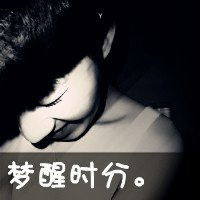 伤感带字男生头像心碎图片微信头像图片大全