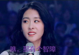 张碧晨带字搞笑表情包大全悲伤辣么大