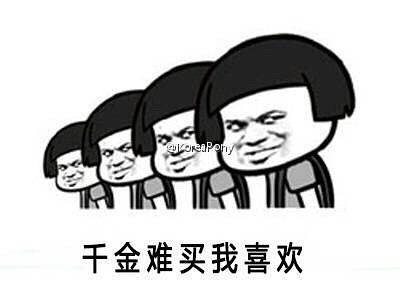 至少要有一两件坚持的事儿