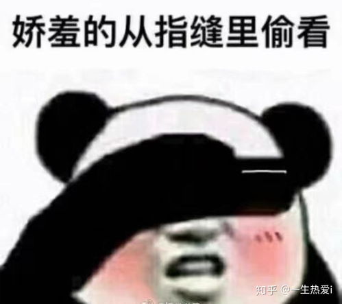 双鱼座男生喜欢一个人会主动追么