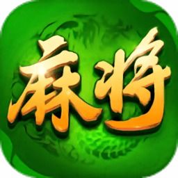 多乐麻将手机版下载多乐麻将手机版下载苹果版唯美下载站
